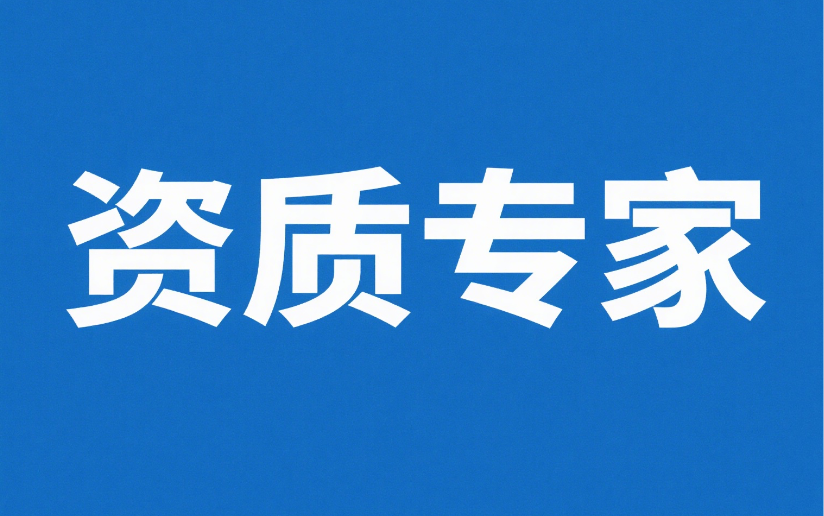 企业最常见资质认证：ISO体系/服务/产品认证、CMMI、ITSS、CS、CCRC、DCMM认证证书查询网站汇总