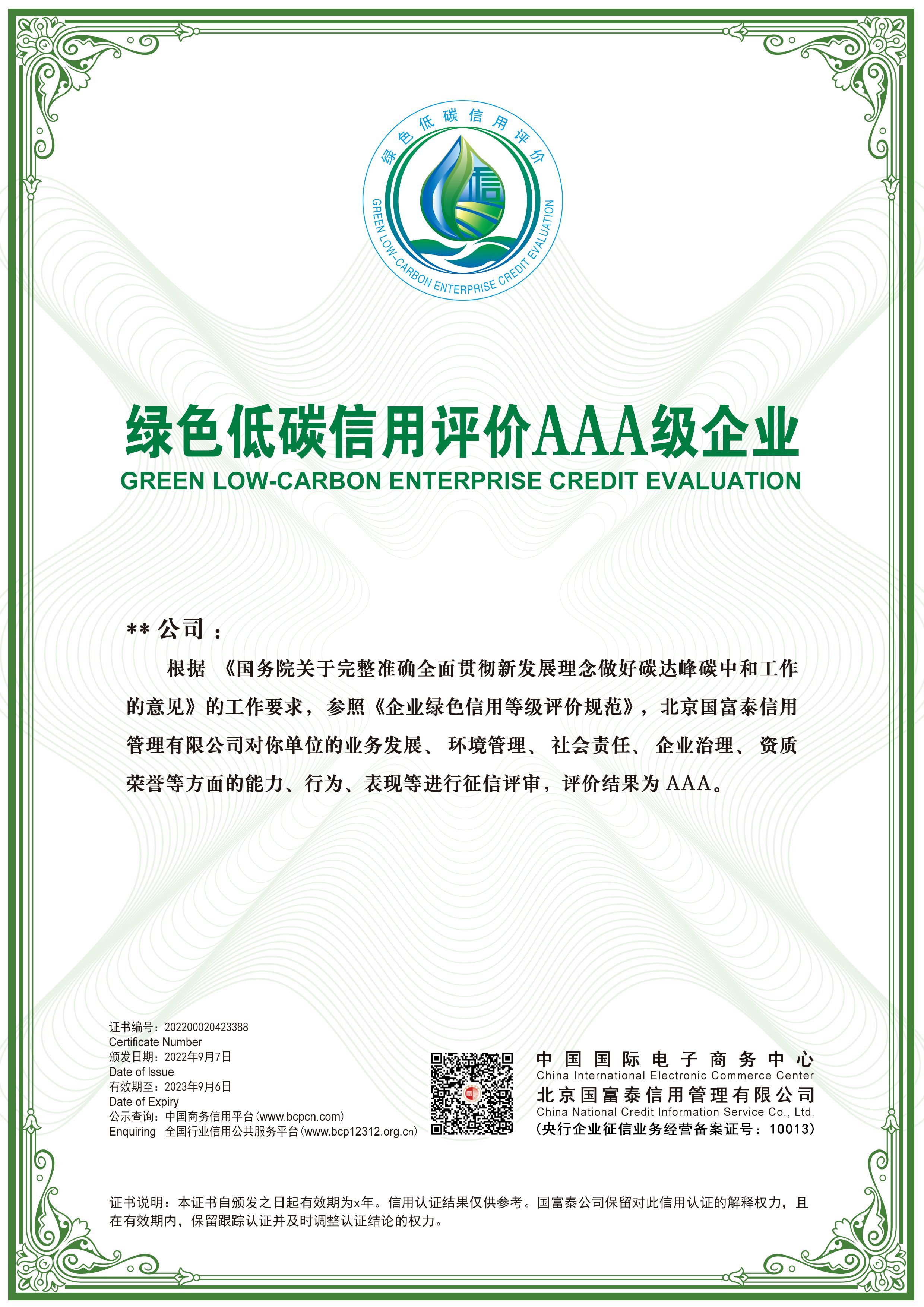 微信图片_20250605150526_699.jpg