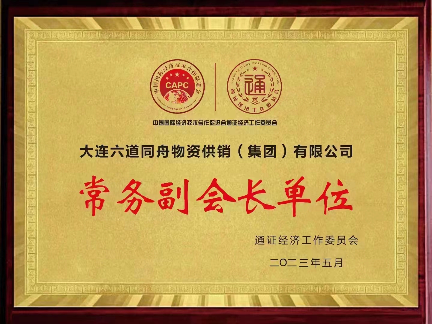 微信图片_2025-06-06_221857_741.jpg